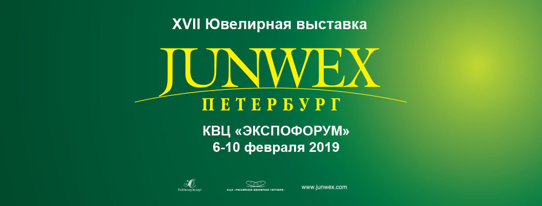 Junwex